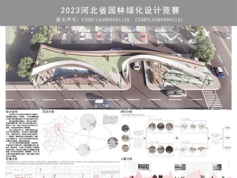 基于城市更新背景下的口袋公园设计