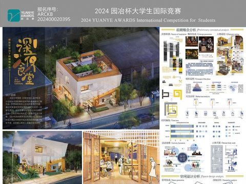 深夜食堂--限定空间下的精细化设计