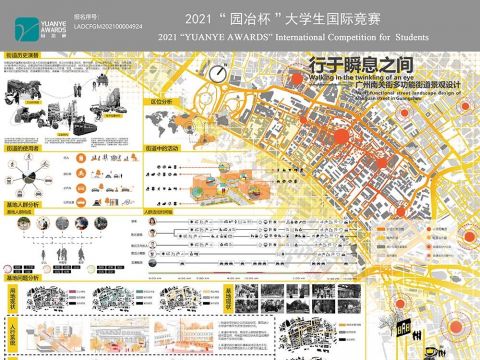 行于瞬息之间——广州南关街多功能街道景观设计