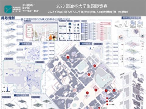 咸与惟新--基于游客时空行为模式的革命公园概念设计