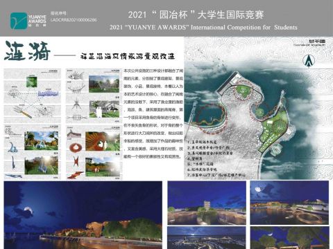 涟漪-祥芝沿海风景旅游景观改造