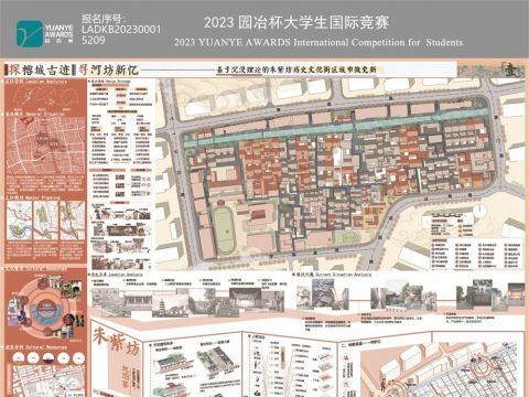 探榕城古迹，寻河坊新忆——基于沉浸理论的朱紫坊历史文化街区城市微更新