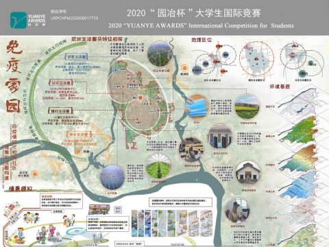免疫家园——后疫情时代柏树社区健康生活圈构建