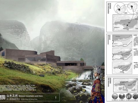 山水之间——石门禅汤温泉中心