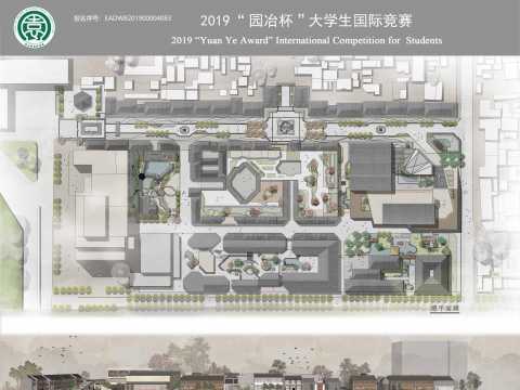 书院门的前世今生室内及景观概念设计