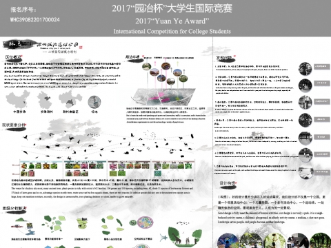 脉息——滁州城池遗址公园（二期景观新概念规划）