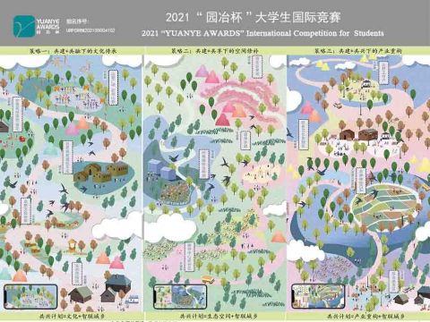 基于城乡共建共兴共享理念的传统村落文旅发展设计