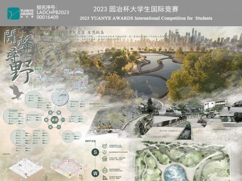 聞聲尋野———打造一座城市中充滿自然、健康、友善的生態跳島