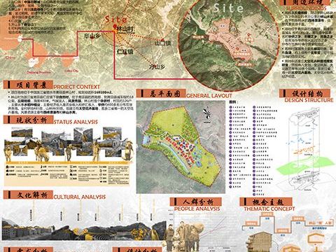 浙江省青田县林山村环境景观规划设计——林山“侨”人家