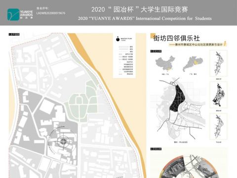 街坊四邻俱乐社——惠州市惠城区中山北社区微更新与设计