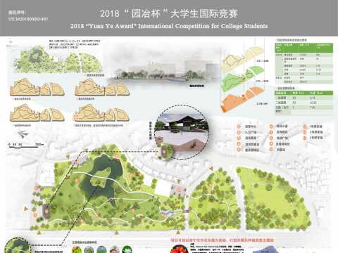 槿秀——南宁市民族大道北侧山体公园景观设计