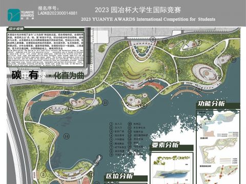 碳中有绿 · 化直为曲