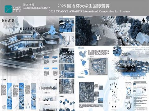 炊间驿站——校园共享厨房设计