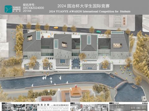 院“泺”之间——泉水文化博物馆设计