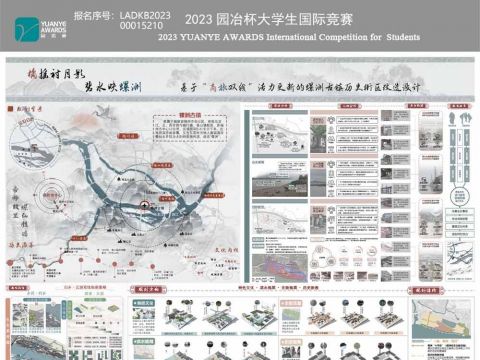 橘摇衬月影，碧水映螺洲---基于“商旅双线”的螺洲古镇历史街区改造设计