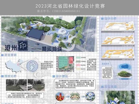 沧州印--狮运玲珑