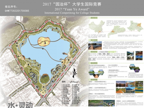 水·灵动——云浮市蟠龙天湖滨水岸线景观设计