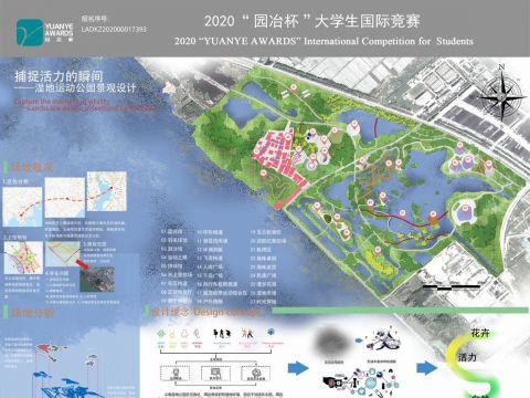 捕捉活力的瞬间——湿地运动公园景观设计