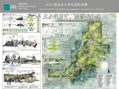 久在樊笼里，复得返自然—基于沉浸式