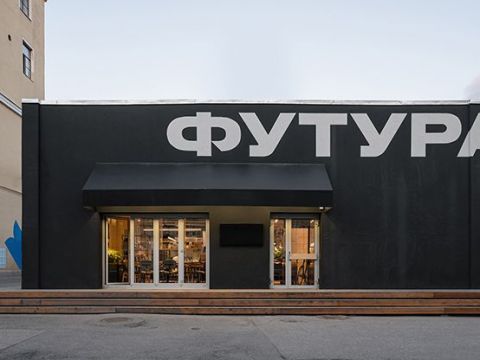 RHIZOME | 未来小酒馆