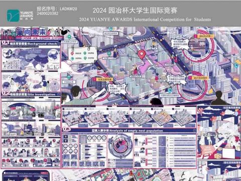 巢向未来·武汉江夏区青年社区景观设计