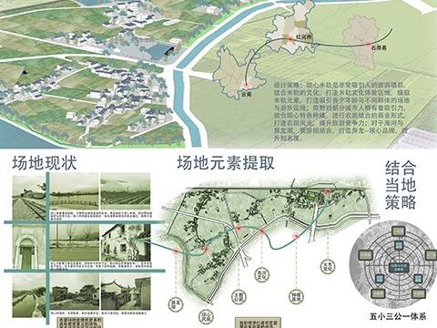 魂牵轨迹 梦飞乡野