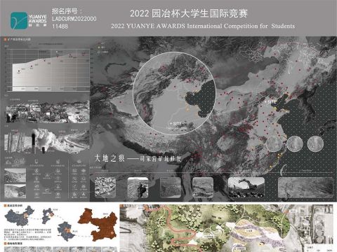 大地之痕——司家营铁矿矿坑修复更新
