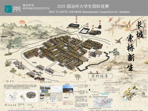 长城·索桥新生