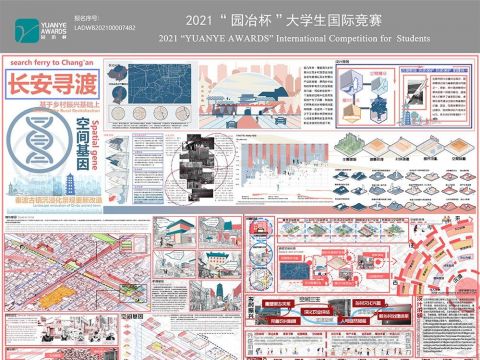 以空间基因为引导的秦渡古镇景观设计