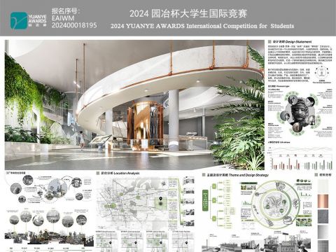 拓香萃意——沉浸自然的咖啡“博物馆”工坊设计