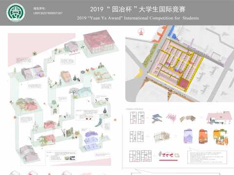入巷——武汉市坤厚里空间更新设计