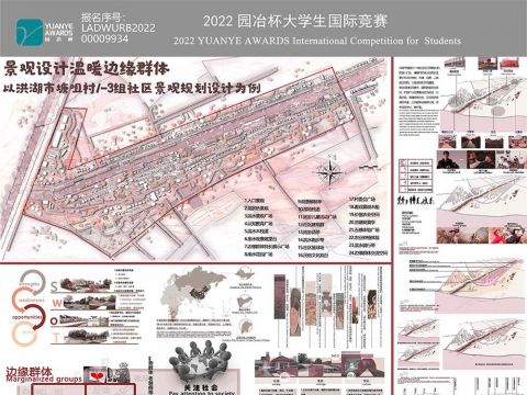 景观设计温暖边缘群体-以洪湖市塘咀村1-3社区景观规划设计为例