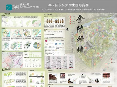 金陵禅境——新融合型城市生态艺术公园