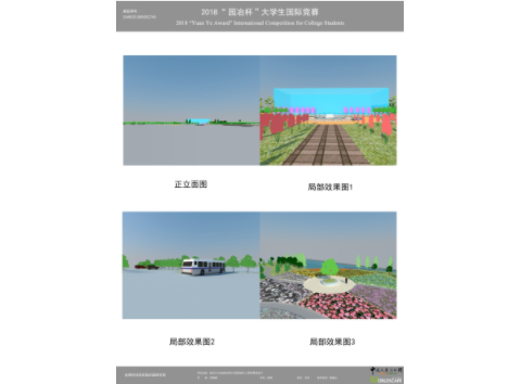 南京六合金鑫农耕文化园游客中心园林景观设计