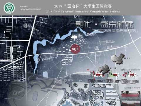 沈阳锦泉蓝湾温泉酒店景观设计