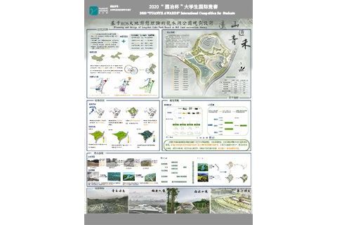 远山近青禾——基于ROS大地游憩理论的龙水湖公园规划设计
