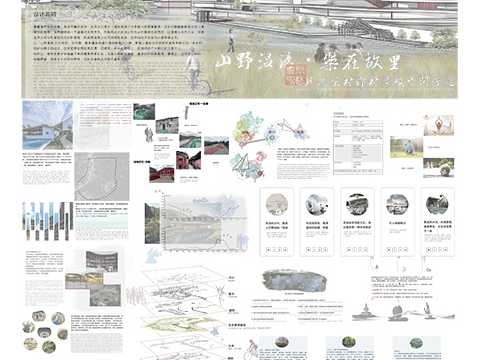 山野温汤·乐在故里——南靖汤坑村乡村景观空间营造