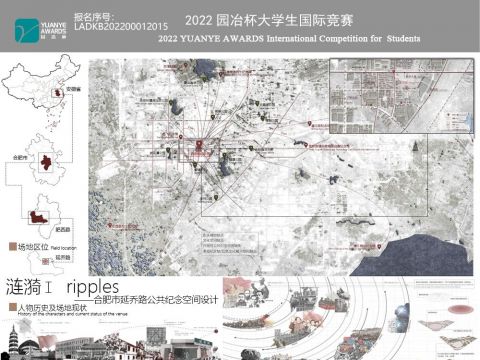 涟漪——合肥市延乔路公共纪念空间设计