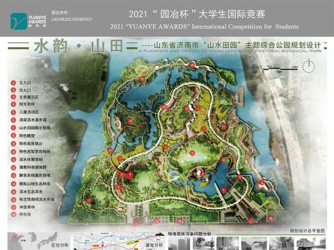 水韵·山田—山东省济南市“山水田园”主题综合公园规划设计