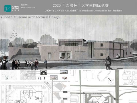 云南省博物馆建筑设计