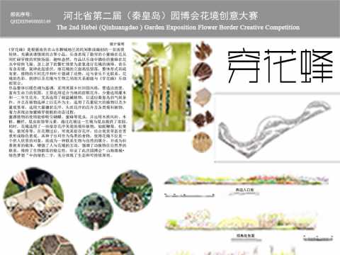 QHDHJ9#00000149网展图