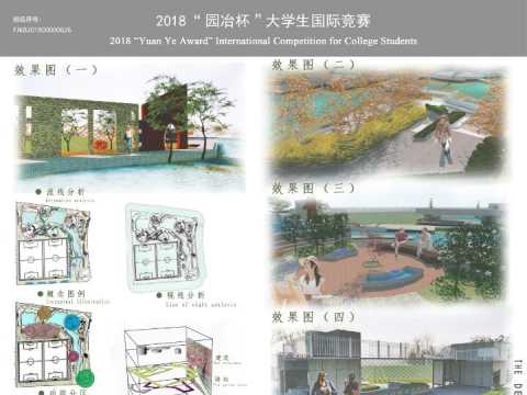 校园景观设计——匠心