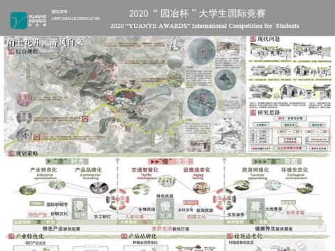 陌上花开，清风自来