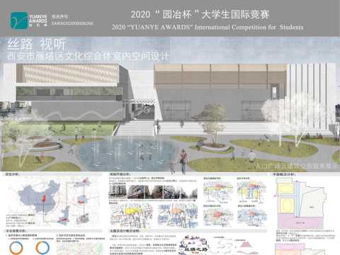 丝路视听——西安市雁塔区文化综合体室内空间设计