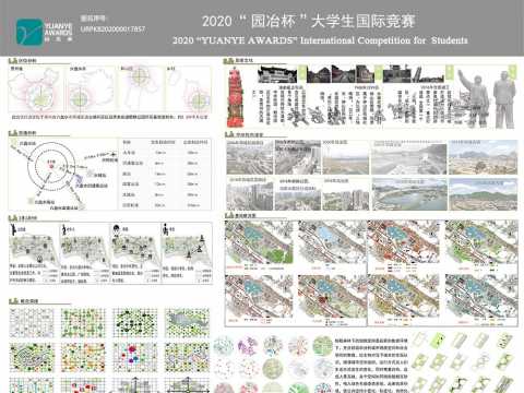蚂蚁森林下的细胞空间——荷城重点地段城市设计