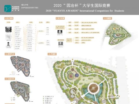 时光里——基于体验式景观探索下的四季公园景色营造