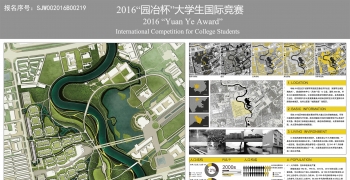 校园“乌托邦”——开放式校园景观规划设计