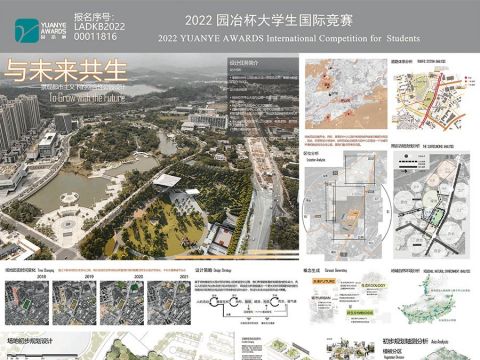 与未来共生——景观都市主义下的综合性公园设计