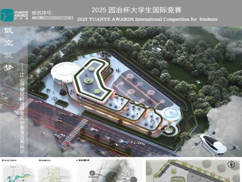 低空筑梦——江心洲低空经济研发实训基地方案设计