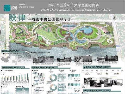 殷·律-城市中央公园景观设计